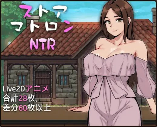 【SLG/中文/动态/NTL】边境小店NTR STEAM版【电脑/1.5G】
