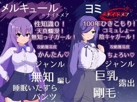 【SLG/汉化】冥界公主【PC+安卓/1.1G】