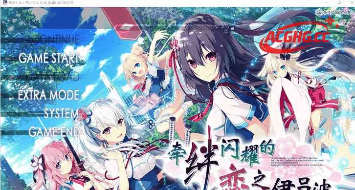 【SLG/AI汉化】牵绊闪耀的恋之伊吕波1.0【PC/3.5G】