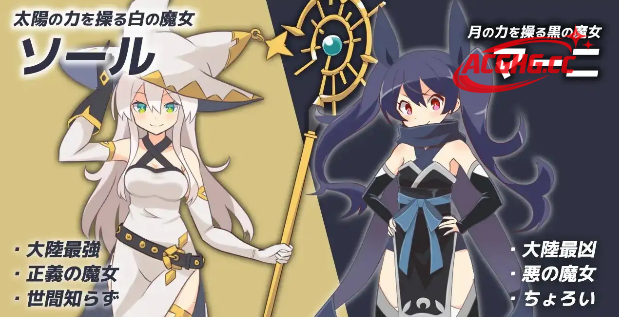 【SLG/AI汉化】白色魔女苏璐1.0【PC/368M】